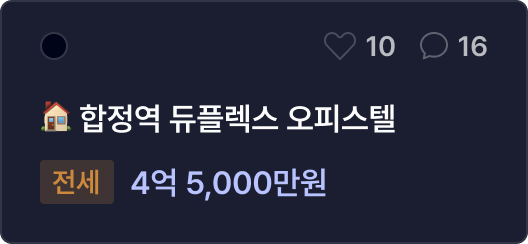 고객 검색 결과 1