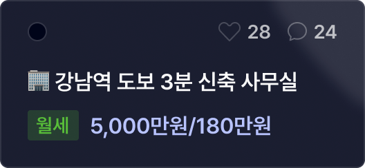 고객 검색 결과 2