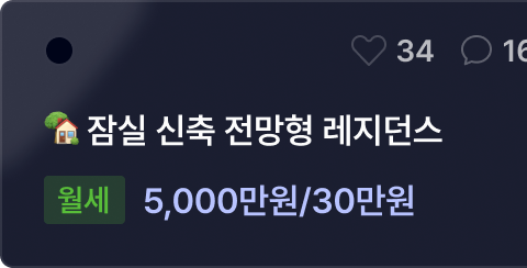 고객 검색 결과 3